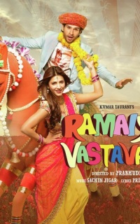 Ramaiya Vastavaiya