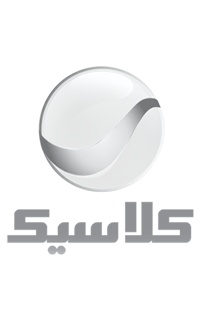 روتانا كلاسيك