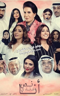 أنا عندي نص