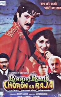 Roop Ki Rani Choron Ka Raja
