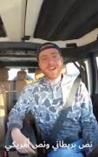 ارحب ياماكس