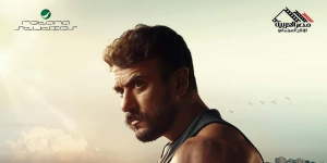 اتهامات لفيلم "الاسكندراني" بطولة أحمد العوضي بسرقة البوستر من مسلسل "تحت الوصاية"