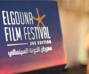 مهرجان الجونة