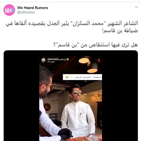 محمد السكران